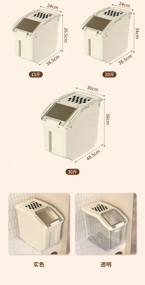 Katzenfutter-Aufbewahrung, 10 kg, Hundefutter, versiegelt, feuchtigkeitsbeständig, Tierfutter, Katzen-Reisglas, Haushalts-Aufbewahrungsbox - Image 25