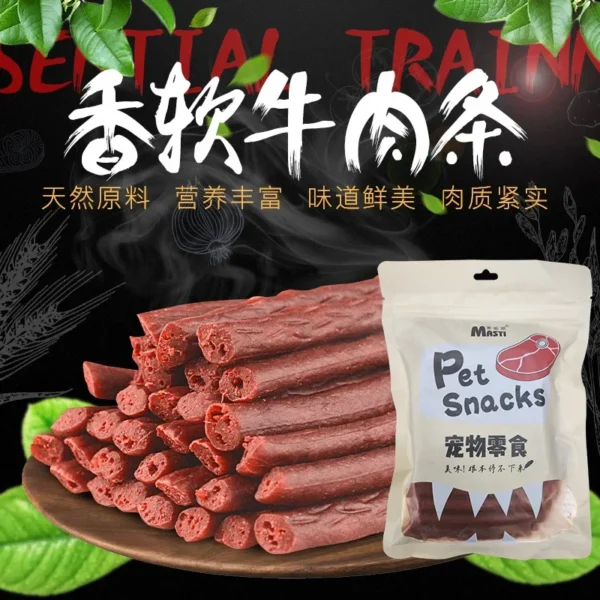 500g Pet Snacks Dog Snacks Fragrant Soft Beef Strips Balanced Nutrition Teeth Grinding and Cleaning Dog Training Reward Snacks - Image 2