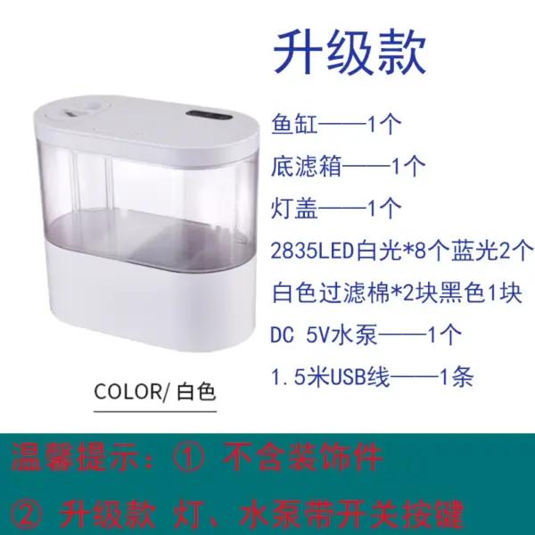 USB Mini Desktop Aquarium Built-in Water Pump / LED light / Filter Self circulation and self circulation goldfish tank - Image 8