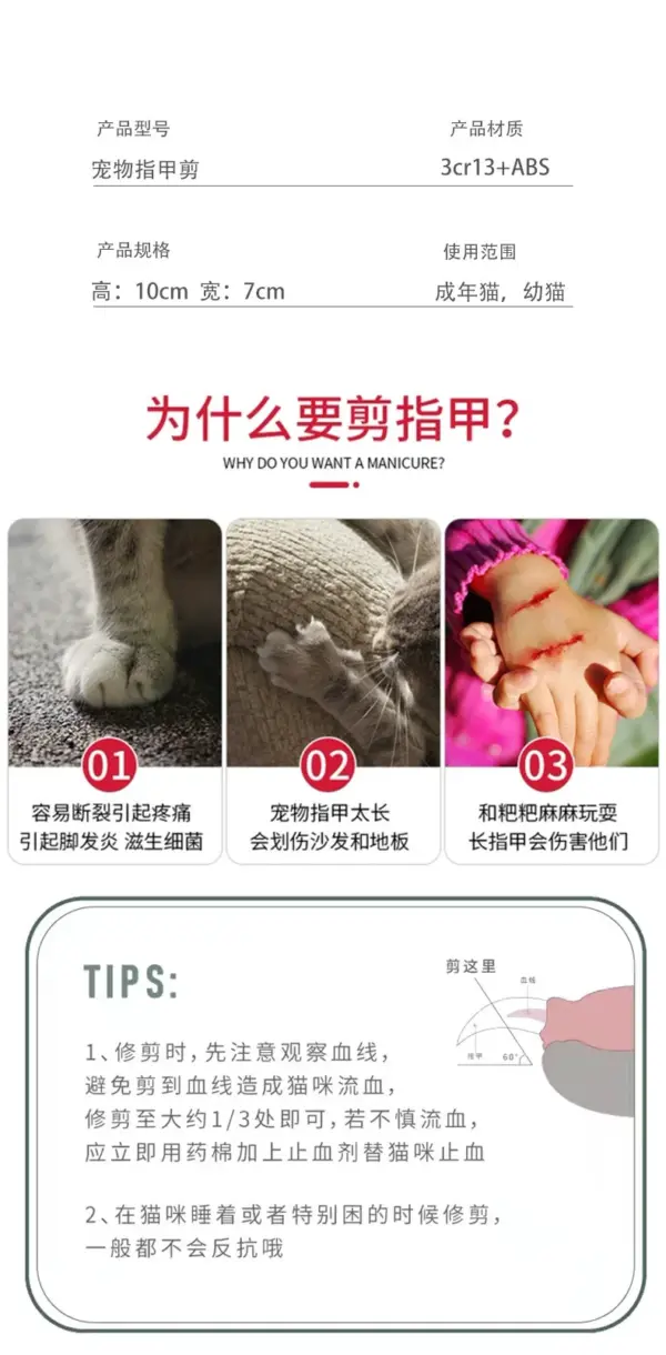 Professionelle Katze Nagel Schere Haustier Hund Nagel Clippers Zehen Klaue Trimmer Hundesalon Liefert Produkte für Kleine Hunde Hund Gadgets - Image 14