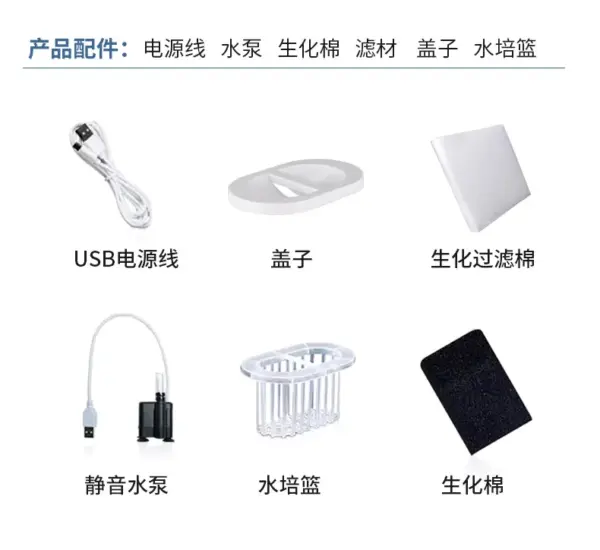 USB Mini Desktop Aquarium Built-in Water Pump / LED light / Filter Self circulation and self circulation goldfish tank - Image 27