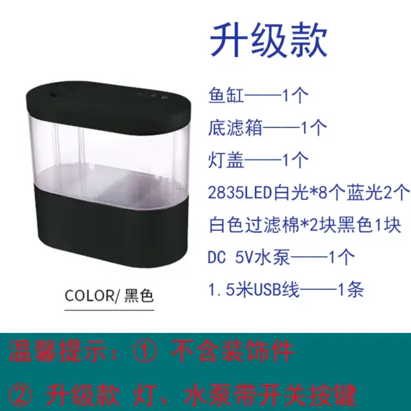 USB Mini Desktop Aquarium Built-in Water Pump / LED light / Filter Self circulation and self circulation goldfish tank - Image 7