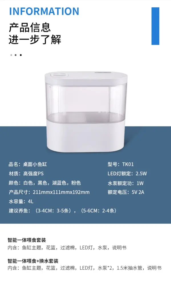 USB Mini Desktop Aquarium Built-in Water Pump / LED light / Filter Self circulation and self circulation goldfish tank - Image 22
